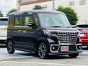ハイブリッドＸＴ　２ＷＤ　ターボ　デュアルカメラブレーキサポート　アダプティブクルーズコントロール　ＬＥＤヘッドライト　両側パワースライドドア　全方位モニター　ナビ　地デジＴＶ　ＵＳＢ端子　パドルシフト　シートヒーター（80枚目）