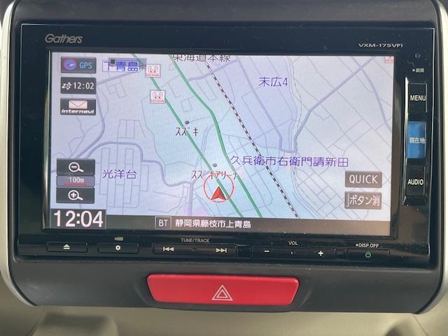 Ｎ－ＢＯＸ Ｇ・Ｌパッケージ　純正７インチナビ（フルセグＴＶ／ＢＴ／ＵＳＢ／ＣＤ／ＤＶＤ／ＡＭ／ＦＭ）　ビルトインＥＴＣ　バックカメラ　片側パワースライドドア（21枚目）