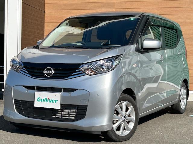 デイズ Ｘ　ワンオーナー　純正９インチディスプレイオーディオ（ＡｐｐｌｅＣａｒＰｌａｙ／　Ａｎｄｒｏｉｄ　Ａｕｔｏ／Ｂｌｕｅｔｏｏｔｈ）　スマートキー　純正１４インチＡＷ　クリアランスソナー（4枚目）