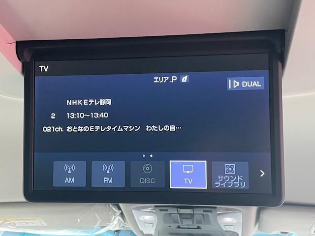 アルファードハイブリッド SR Cパッケージ 純正メモリナビ フルセグ 純正フリップダウンモニター バックカメラ 両側パワースライドドア 純正フロアマット レザーシート 運転席助手席パワーシート デジタルインナーミラー(24枚目)