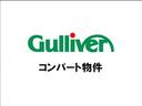 プライム市場上場！ガリバーグループは全国約４６０店舗※のネットワーク！※２０２２年５月現在