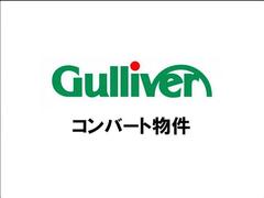 プライム市場上場！ガリバーグループは全国約４６０店舗※のネットワーク！※２０２２年５月現在 3