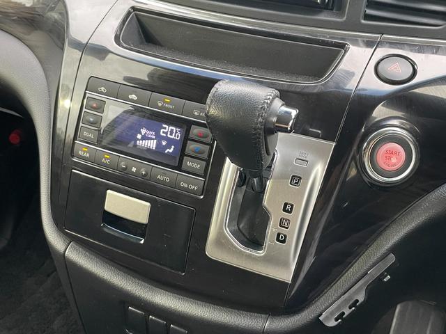 エルグランド 250ハイウェイスターS エマージェンシーブレーキ LDW  レーダークルコン  コーナーセンサー 両側パワスラ 半革シート ディスプレイオーディオ Bカメラ  オートライト  ウィンカーミラー  純正18インチAW(11枚目)