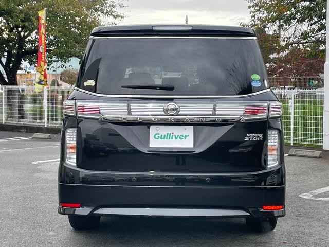 エルグランド 250ハイウェイスターS エマージェンシーブレーキ LDW  レーダークルコン  コーナーセンサー 両側パワスラ 半革シート ディスプレイオーディオ Bカメラ  オートライト  ウィンカーミラー  純正18インチAW(39枚目)