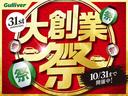 ヴェルファイア ２．５Ｚ　Ｇエディション　１オーナー　トヨタセーフティセンス　ＡＣＣ　クリアランスソナー　両側パワスラ　純正ナビ　地デジ　Ｂカメラ　純正後席モニター　レザーシート　ＰＷシート　シートヒーター　　エアシート　三眼ＬＥＤライト（4枚目）