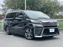 ２．５Ｚ　Ｇエディション　１オーナー　トヨタセーフティセンス　ＡＣＣ　クリアランスソナー　両側パワスラ　純正ナビ　地デジ　Ｂカメラ　純正後席モニター　レザーシート　ＰＷシート　シートヒーター　　エアシート　三眼ＬＥＤライト（43枚目）