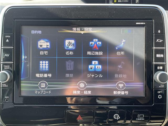 セレナ ハイウェイスター プロパイロット エマージェンシーブレーキ 純正9インチナビ アラウンドビューモニター スマートインナーミラー 両側パワースライドドア 前後コーナーセンサー ステアリングスイッチ LEDオートライト(4枚目)