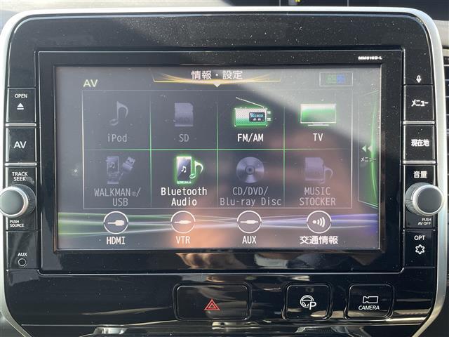 セレナ ハイウェイスター プロパイロット エマージェンシーブレーキ 純正9インチナビ アラウンドビューモニター スマートインナーミラー 両側パワースライドドア 前後コーナーセンサー ステアリングスイッチ LEDオートライト(5枚目)