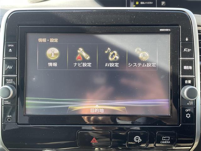 セレナ ハイウェイスター プロパイロット エマージェンシーブレーキ 純正9インチナビ アラウンドビューモニター スマートインナーミラー 両側パワースライドドア 前後コーナーセンサー ステアリングスイッチ LEDオートライト(6枚目)