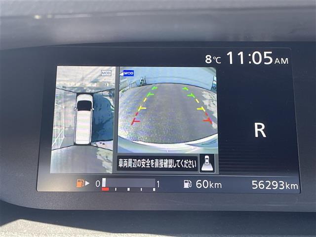 セレナ ハイウェイスター プロパイロット エマージェンシーブレーキ 純正9インチナビ アラウンドビューモニター スマートインナーミラー 両側パワースライドドア 前後コーナーセンサー ステアリングスイッチ LEDオートライト(8枚目)