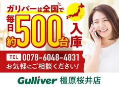 □■当店のみの販売価格となります！■□　ガリバーの中古車は毎日約４００台入荷！お探しの在庫がきっと見つかる！ 6