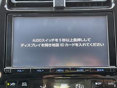 除菌・消臭・抗菌プラスパックいれていただくとさらに快適な空間を！！清潔なお車はお子様にも安心ですね！！中古車がキレイなのは当たり前の時代です！ 3