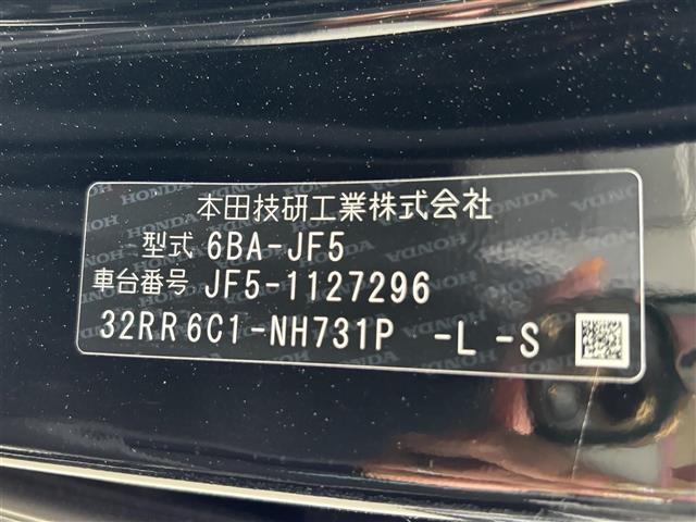 Ｎ－ＢＯＸ ベースグレード　ワンオーナー　追従型クルコン　Ｂカメラ　衝突軽減　レーンキープ　横滑り防止　電動パーキング　Ｂホールド　アイドリング　Ａライト　Ａハイビーム　ドラレコ前後　ＥＴＣ　シートヒーター　フルセグ　ＢＴ（40枚目）