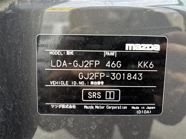アテンザセダン ＸＤ　Ｌパッケージ　・プッシュスタート・ＦＭ／ＡＭ／ＣＤ・Ｂｌｕｅｔｏｏｔｈ接続・パドルシフト・ＢＯＳＥサウンド・パワーステアリング・パワーウインドウ・アイドリングストップ・ＡＡＣ・スマートキー（40枚目）