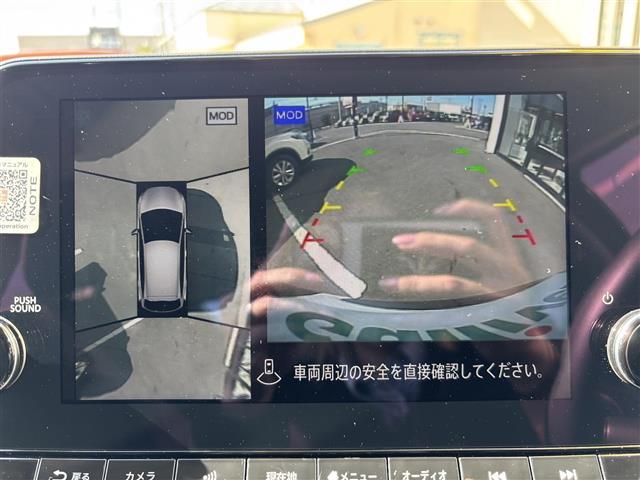 ノート Ｘ　純正ナビ・ワンセグＴＶ・ＨＤＭＩ／ＡＭ／ＦＭ／ＵＳＢ／Ｂｌｕｅｔｏｏｔｈ・全方位カメラ・アラウンドビュー・プロパイロット・追従クルコン・ブラインドスポットモニター・置くだけ充電・純ホイールカバー・（4枚目）
