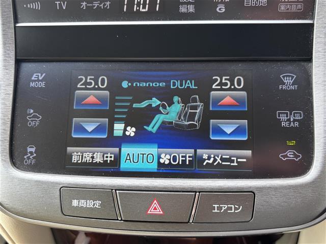 クラウンハイブリッド ロイヤルサルーン　・プッシュスタート・パワーステアリング・４ＷＤ・スマートキー・ＡＭ・ＦＭ・ＴＶ・ＣＤ・スイングエアコン・ステアリングヒーター・ヂュアルエアコン・電動ミラー・オールオートパワーウインド（10枚目）