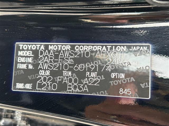 クラウンハイブリッド ロイヤルサルーン　・プッシュスタート・パワーステアリング・４ＷＤ・スマートキー・ＡＭ・ＦＭ・ＴＶ・ＣＤ・スイングエアコン・ステアリングヒーター・ヂュアルエアコン・電動ミラー・オールオートパワーウインド（40枚目）