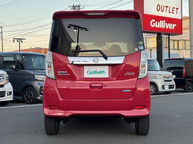 デイズルークス ハイウェイスター X Gパッケージ 純正ナビ・フルセグTV・両側Pスラ・衝突軽減・アイドリング・横滑り防止・ステアリングリモコン・Pスタート・スマートキー・Aライト・リアクーラー・社外AW・純フロアマット・LED・ドアバイザー(35枚目)