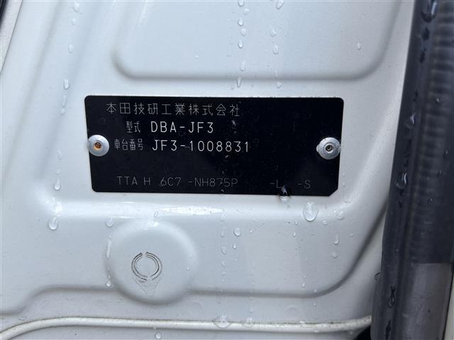 N-BOX G・Lホンダセンシング 社外エクリプスナビ・フルセグTV・CD/DVD/Bluetooth・Bカメ・Pスタート・スマートキー・片側Pスラ・ホンダセンシング・衝突軽減・ACC・車線逸脱警報・LED・Autoライト・ETC(41枚目)