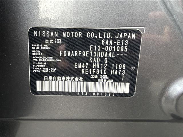 ノート X 純正ナビ・フルセグTV・Bluetooth/AM/FM/HDMI・衝突軽減・クルコン・Aライト・レーンキープ・全方位カメラ・Cセンサー・電格ミラー・Pスタート・スマートキー・ステアリングヒーター(40枚目)