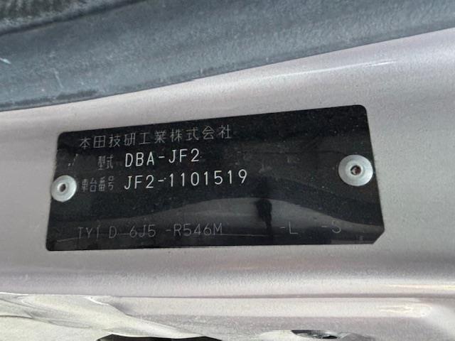 N-BOX G・Lパッケージ 純正ナビ・片側パワースライドドア・バックカメラ・純正アルミホイール・4WD・スマートキー・純正フロアマット・アイドリングストップ・フルフラットシート・ベンチシート・盗難防止装置・横滑り防止装置(40枚目)