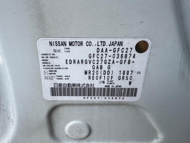 セレナ ハイウェイスター 純正ナビ・フルセグ・後席モニター・純正アルミホイール・LEDライト(40枚目)