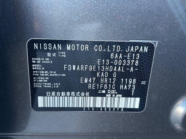 ノート X 純正ナビ・フルセグTV・Bluetooth/HDMI/AM/FM・BSM・デジタルインナーミラー・ドラレコ・プロパイロット・レーンキープ・Aライト・Pスタート・Sヒーター・追従クルコン・ETC(40枚目)