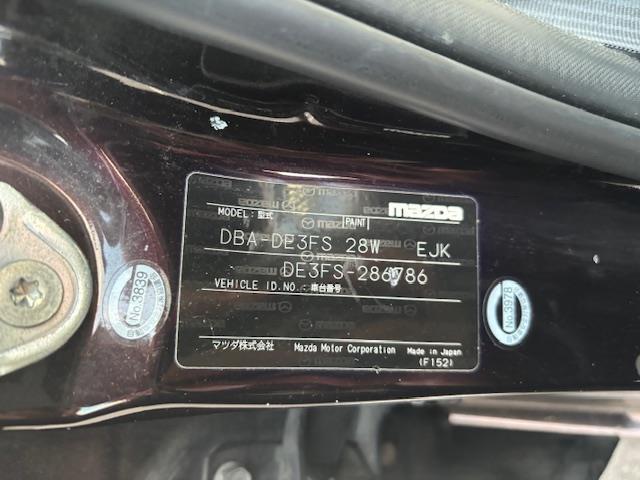 デミオ 13C ・シートカバー・ステアリングカバー・レベライザー・電格ミラー・純正ワンセグナビ・AM/FM・iPad・ETC(社外)・スタッドレスタイヤ付き・夏タイヤ付き(15枚目)