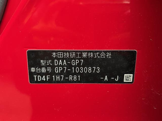 シャトル ハイブリッドXスタイルエディション 純正8インチナビ・バックカメラ・プッシュスタート・スマートキー・ビルトインETC・ステアリングリモコン・革巻きステアリング・ハーフレザーシート・社外ドライブレコーダー・純正フロアマット・ドアバイザー(41枚目)