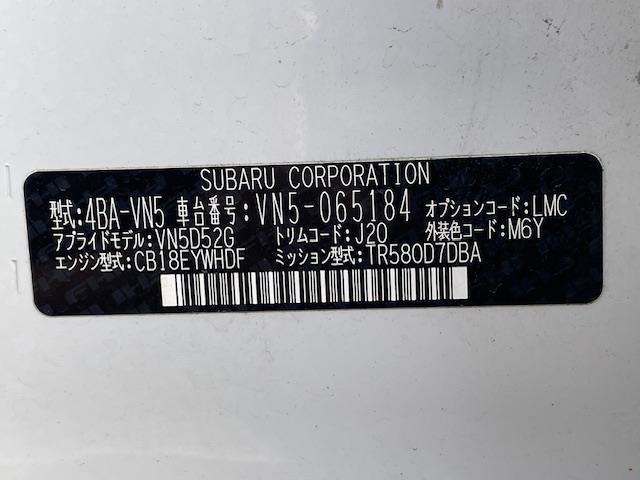 レヴォーグ レイバック リミテッドEX ・夏タイヤ24年製(7mm)・ACC☆ステアリングヒーター・ステアリングアシスト・AM・FM・USB・iPad☆Bluetooth接続・カープレイ対応純正ナビ・プッシュスタート(40枚目)