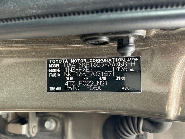 カローラフィールダー ハイブリッド　ＳＤナビ・フルセグＴＶ／Ｄｉｓｃ／Ｂｌｕｅｔｏｏｔｈ／ＵＳＢ／ＦＭ／ＡＭ・純正フロアマット・電動格納ミラー・ビルトインＥＴＣ・シートヒーター・ナノイー・横滑り防止・ＡＢＳ・純正ＡＷ（12枚目）