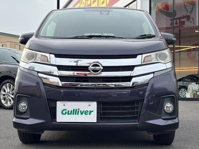 デイズ ハイウェイスター　Ｘ　純正ナビ・Ｐスタート・パワーステアリング・パワーウィンドウ・ドラレコ・ステアリングリモコン・Ａストップ・電格ミラー・横滑り防止・衝突軽減・ＡＢＳ・ＬＥＤライト・ドアバイザー・純正フロアマット（32枚目）