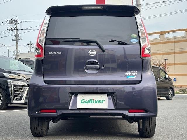 デイズ ハイウェイスター　Ｘ　純正ナビ・Ｐスタート・パワーステアリング・パワーウィンドウ・ドラレコ・ステアリングリモコン・Ａストップ・電格ミラー・横滑り防止・衝突軽減・ＡＢＳ・ＬＥＤライト・ドアバイザー・純正フロアマット（36枚目）