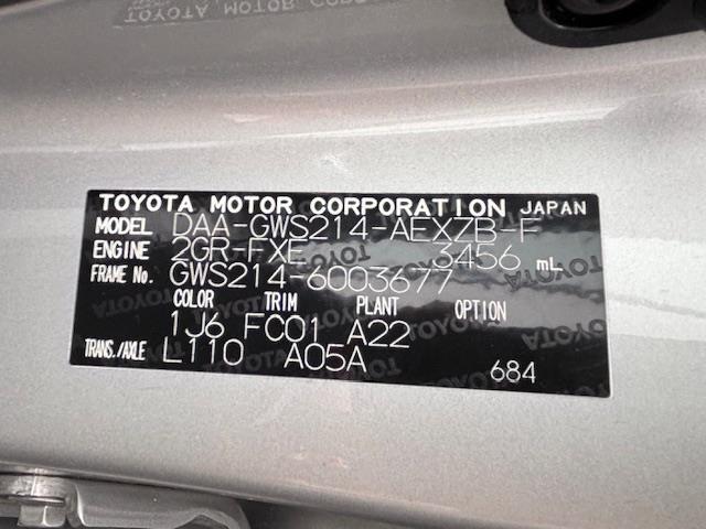 クラウンマジェスタ Ｆバージョン　ビルトインＥＴＣ・クルーズコントロール・バックカメラ・ドライブレコーダー・セキュリティアラートシステム・前席パワーシート・前席シートヒーター・シートメモリー・ヘッドライトウォッシャー・純正ＡＷ（41枚目）