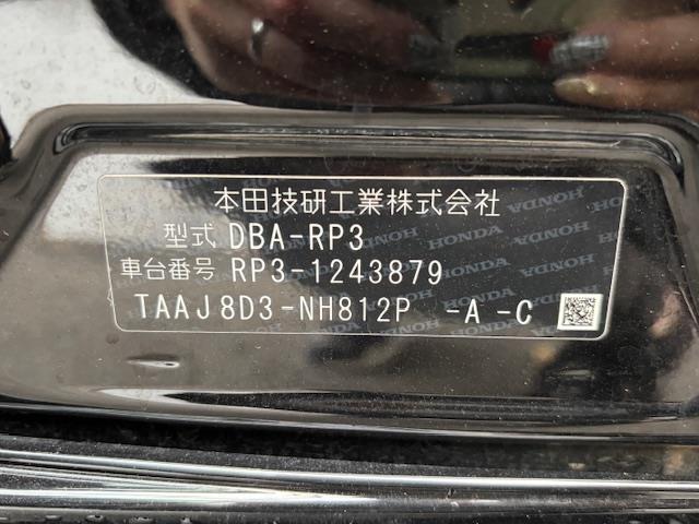 ステップワゴンスパーダ スパーダ ホンダセンシング バックカメラ・両側パワースライドドア・ホンダセンシング・ビルトインETC・わくわくゲート・衝突軽減システム・デュアルエアコン・電動格納ミラー・純正フロアマット・ドアバイザー・補助ミラー・ETC(41枚目)