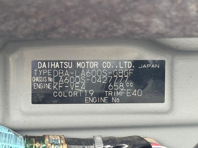 タント Ｘ　・プッシュスタート・ステアリングリモコン・ＡＡＣ・オートライト・ドラレコ（前方）・￥ＥＴＣ・片側パワースライドドア・横滑り防止・ＡＢＳ・盗難防止装置・電格ミラー・ＡＭ／ＦＭ（41枚目）