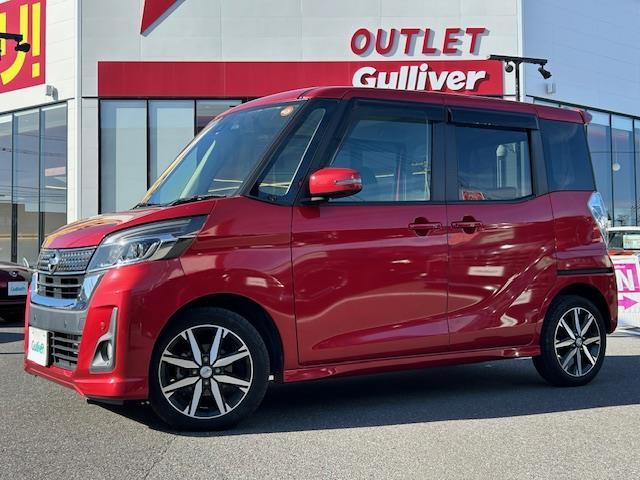 デイズルークス ハイウェイスター Gターボ 両側パワースライドドアETCアイドリングストップフルセグナビステアリングリモコンバックカメラLEDヘッドライト(31枚目)