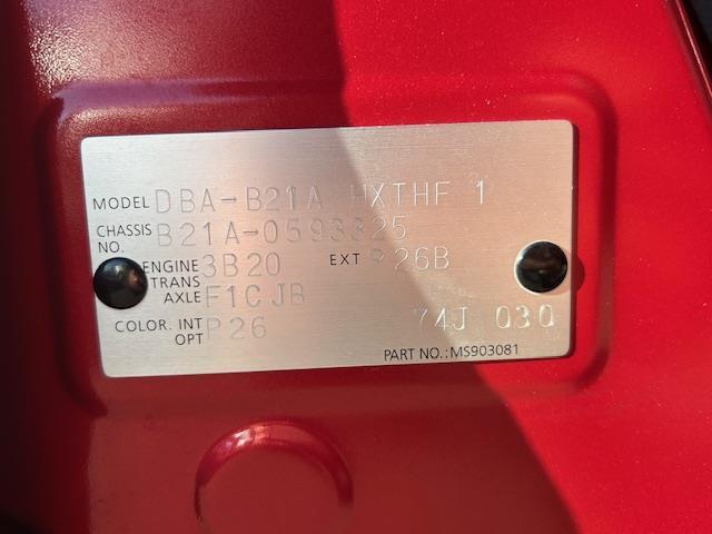 デイズルークス ハイウェイスター Gターボ 両側パワースライドドアETCアイドリングストップフルセグナビステアリングリモコンバックカメラLEDヘッドライト(41枚目)