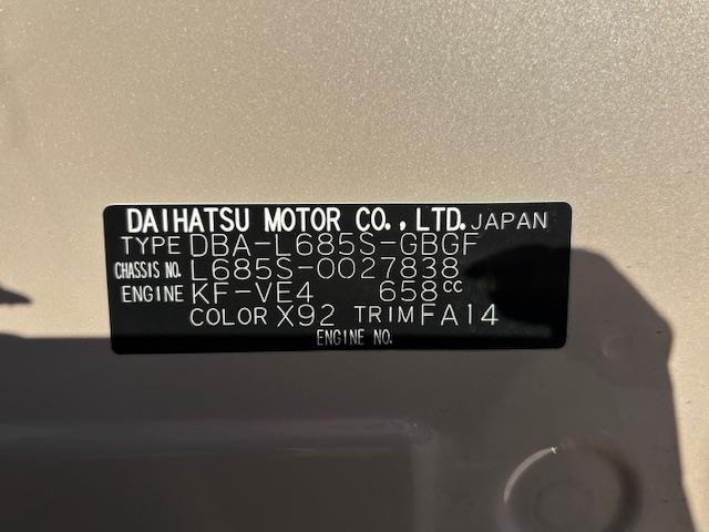 ミラココア ココアＸ　・バックカメラ・純正フロアマット・純正エアロ（Ｆ／Ｓ／Ｒ）・ＦＭ／ＡＭ・Ｂｌｕｅｔｏｏｔｈ接続・ＵＳＢ・ＨＤＭＩ・ＡＵＸ・ＴＶ・ＤＩＳＣ・パワーステアリング・パワーウインド（41枚目）