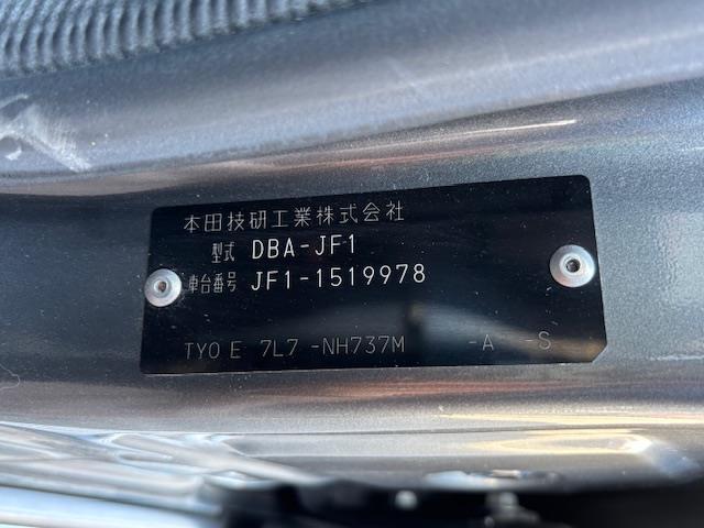 Ｎ－ＢＯＸ Ｇ　ＳＳパッケージ　１オーナー・純正ナビ・フルセグＴＶ／Ｂｌｕｅｔｏｏｔｈ／ＵＳＢ／ＤＶＤ／ＣＤ／ＦＭ／ＡＭ・両側Ｐスラ・横滑り防止・Ｓヒーター・Ｐスタート・スマートキー・Ａライト・Ｂカメラ・アイドリング・ＬＥＤ（40枚目）