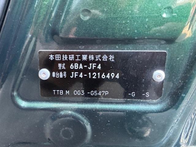 Ｎ－ＢＯＸ ＥＸ　・クルーズコントロール・ビルトインＥＴＣ・横滑り防止装置・車線逸脱警報・衝突軽減ブレーキ・純正フロアマット・ＤＶＤ／ＣＤ・ＦＭ／ＡＭ・ＴＶ・ｉＰａｄ・ＳＤ・ＵＳＢ・ＢＴ（41枚目）