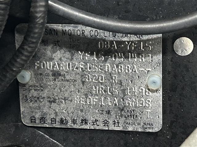 ジューク 15RS タイプV ドラレコ前後 純ナビ フルセグ BT Bカメラ Aライト Pスタート スマートキー 横滑り防止 フォグランプ 純正アルミホイール ウインカーミラー ドアバイザー ヘッドライトレベライザー(41枚目)