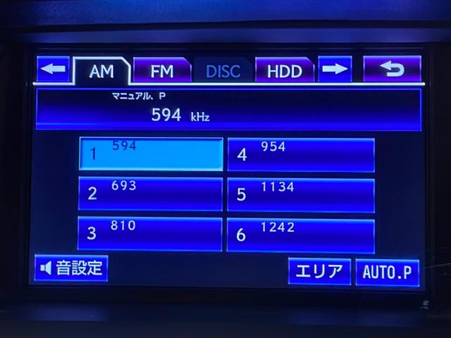 ＲＸ４５０ｈ　Ｆスポーツ　革シート／純正マルチＨＤＤナビ（ＣＤ／ＤＶＤ／Ｂｌｕｅｔｏｏｔｈ）／フルセグＴＶ／サイド／バックカメラ／クルーズコントロール／ヘッドアップディスプレイ／前席パワーシート／前席シート(22枚目)