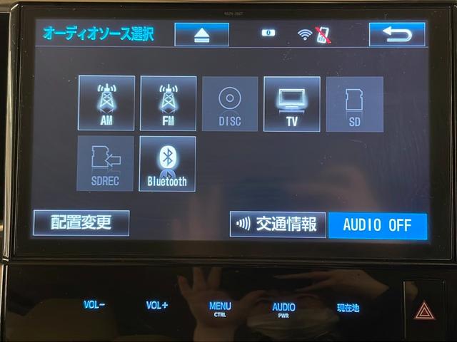 Ｘ　純正ＳＤナビ（ＣＤ／ＤＶＤ／ＴＶ（フルセグ）／ＡＭ／ＦＭ／ＳＤ／Ｂｌｕｅｔｏｏｔｈ）／バックカメラ／低速衝突軽減システム／車両接近通報装置／ミラー型ドライブレコーダー／寒冷地仕様／クルーズコントロール(23枚目)