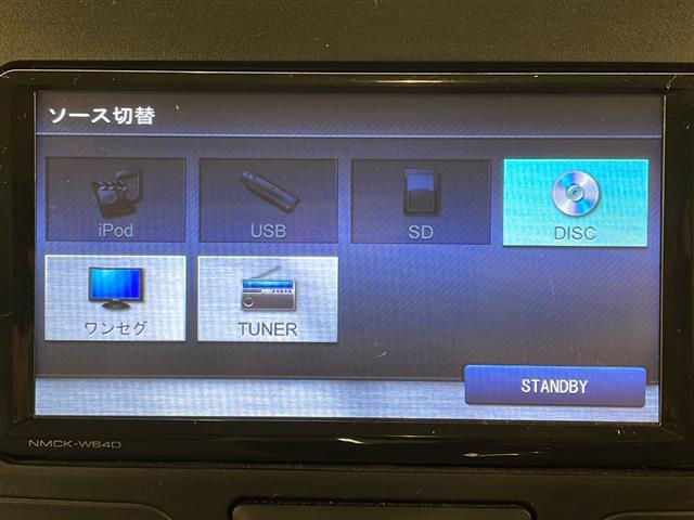 タント X SA 4WD/純正ナビ/CD/SD/USB/ラジオ/ワンセグ/片側パワースライドドア/横滑り防止装置/衝突被害軽減システム/アイドリングストップ/コーナーセンサー/プッシュスタート/オートライト(19枚目)