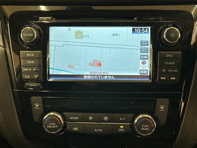 エクストレイル ２０Ｘ　エマージェンシーブレーキパッケージ　４ＷＤ／クルーズコントロール／アイドリングストップ／メモリナビ／ワンセグテレビ／バックカメラ／クルーズコントロール／ドアバイザー／プッシュスタート／ＥＴＣ／エンジンスターター（16枚目）