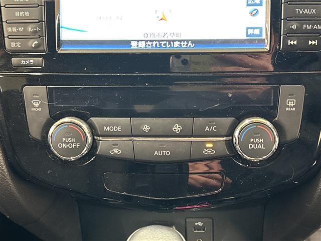 エクストレイル ２０Ｘ　エマージェンシーブレーキパッケージ　４ＷＤ／クルーズコントロール／アイドリングストップ／メモリナビ／ワンセグテレビ／バックカメラ／クルーズコントロール／ドアバイザー／プッシュスタート／ＥＴＣ／エンジンスターター（18枚目）