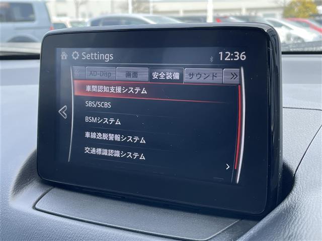 ＣＸ－３ ＸＤ　プロアクティブ　Ｓパッケージ　ナビ　ＨＵＤ　ＢＳＭ　衝突被害軽減ブレーキ　禁煙　ハーフレザーシート（5枚目）