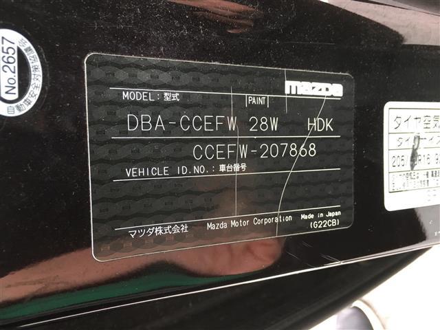 アイストップ スマートED(14枚目)