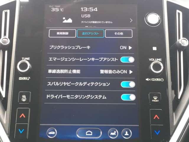 GT-H EX 登録済未使用車 4WD アイサイトX 11.6型ナビ フルセグTV F/S/Bカメラ USB 電動リアゲート シートヒーター パワーシート BSM コーナーセンサー LEDヘッドライト 純正18AW(17枚目)